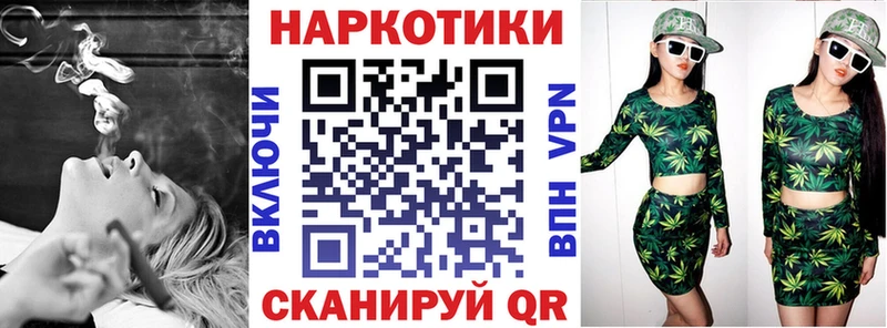 Купить наркотики Мантурово Кодеин  АМФ  Кокаин  Гашиш  ссылка на мегу рабочий сайт  Канабис  MDMA  Меф мяу мяу 