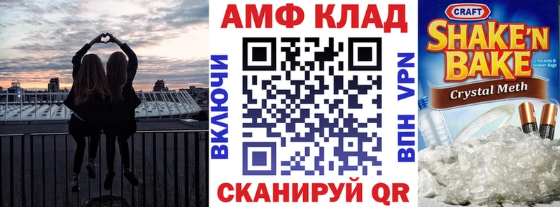 цена   Мантурово  MEGA tor  Амфетамин Premium 