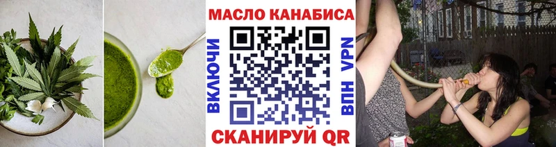 Cannafood конопля  где купить наркоту  darknet официальный сайт  Мантурово 