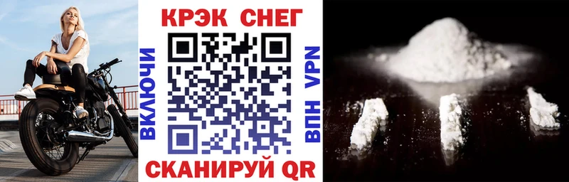 COCAIN FishScale  Мантурово 