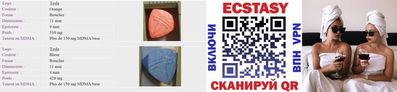 даркнет сайт  Мантурово  Экстази 280 MDMA 