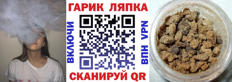 Гашиш убойный  мега ССЫЛКА  Мантурово 