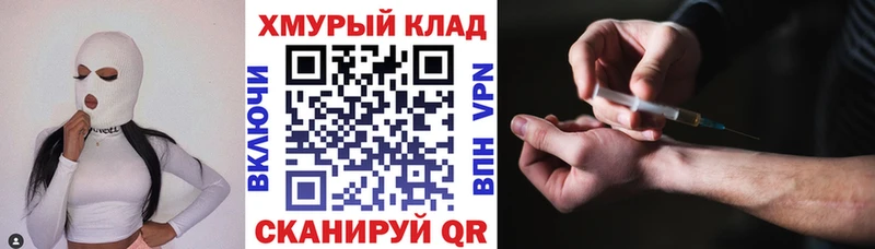 kraken   Мантурово  Героин VHQ 
