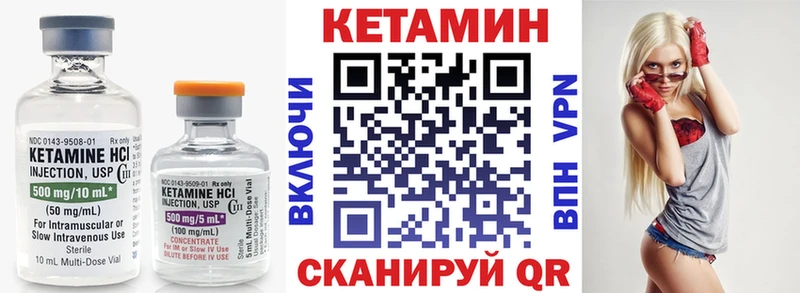 блэк спрут tor  купить  сайты  это наркотические препараты  КЕТАМИН VHQ  Мантурово 