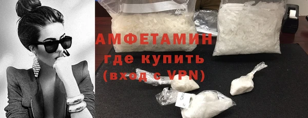 spice Аркадак