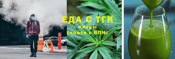 ALPHA PVP Армянск