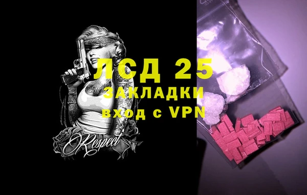 ALPHA PVP Армянск