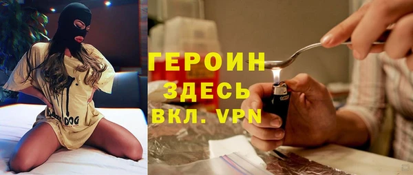 ALPHA PVP Армянск