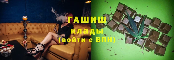 spice Аркадак