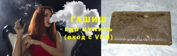 ALPHA PVP Армянск