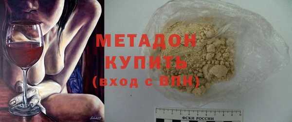ALPHA PVP Армянск