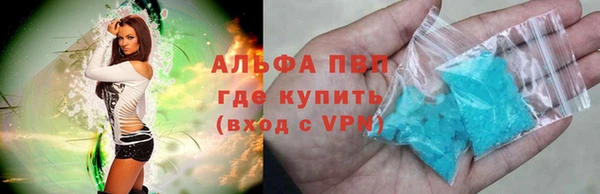 spice Аркадак