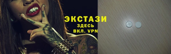 spice Аркадак