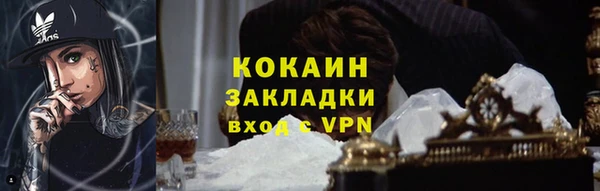 ALPHA PVP Армянск