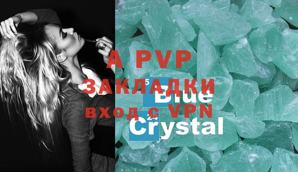 ALPHA PVP Армянск