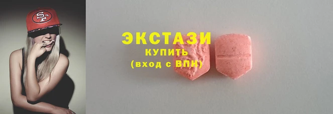spice Аркадак