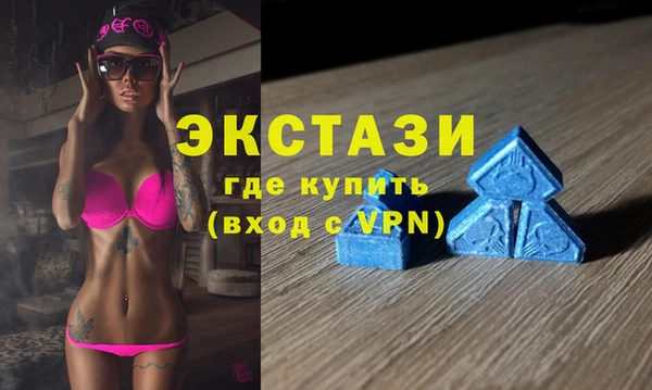 ALPHA PVP Армянск