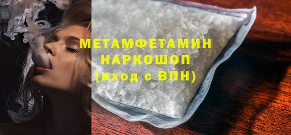 spice Аркадак