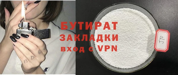 spice Аркадак