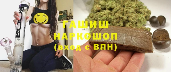 ALPHA PVP Армянск