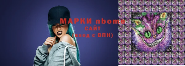 ALPHA PVP Армянск