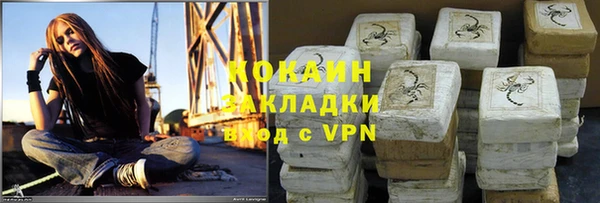 spice Аркадак