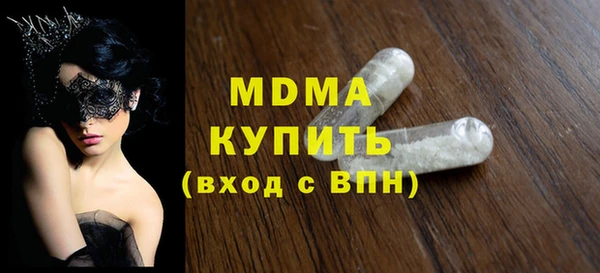 мдма Арсеньев