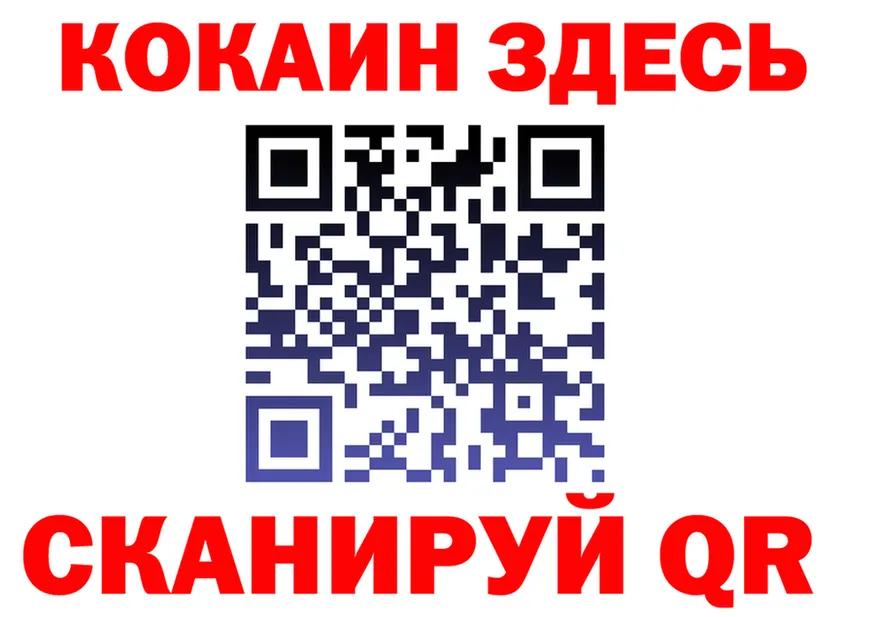 Альфа ПВП Соль рабочий сайт площадка KRAKEN Мантурово