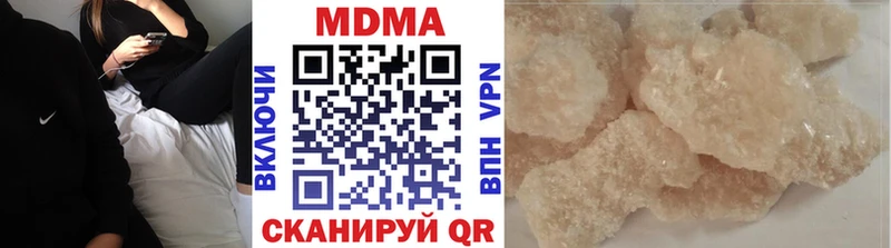 MDMA VHQ  Мантурово 