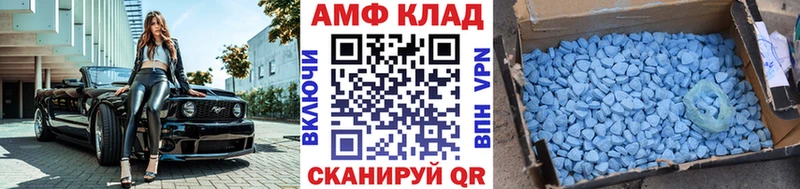 Первитин витя  Мантурово 