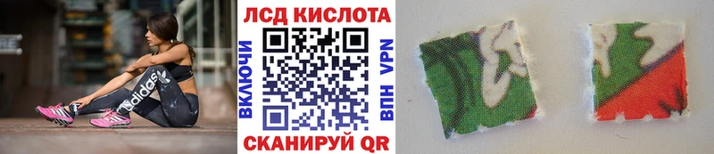 Марки 25I-NBOMe 1500мкг  Мантурово 