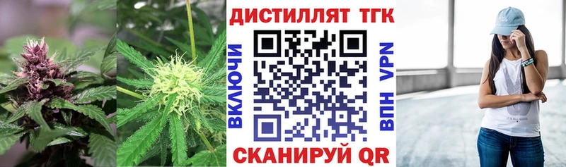МЕГА tor  купить  сайты  Мантурово  ТГК жижа 
