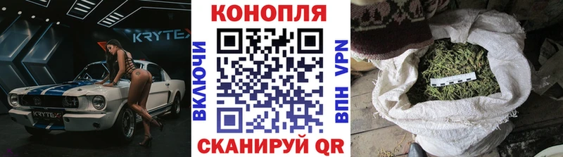 Конопля AK-47  Мантурово 